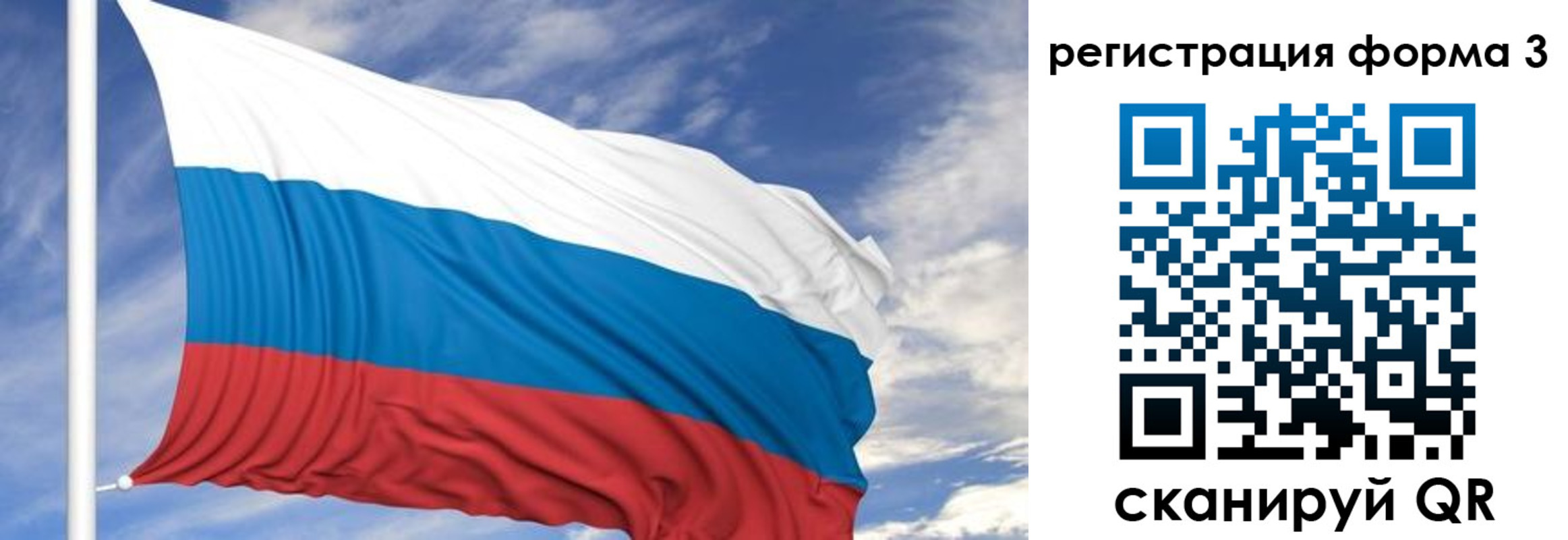 регистрация для дет. сада в Отрадном